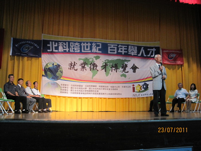 洪總會長三平致詞