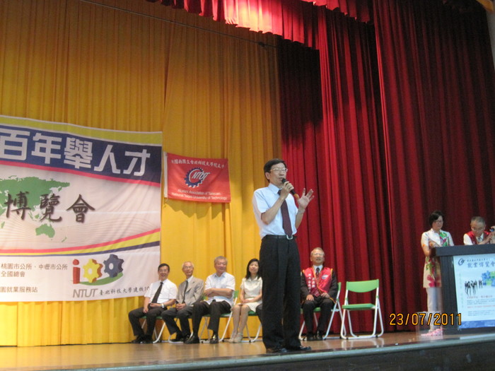 美琪瑪國際股份有限公司 嚴董事長隆財致詞