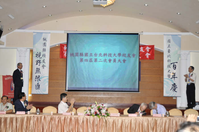 李校長及吳理事長揭牌